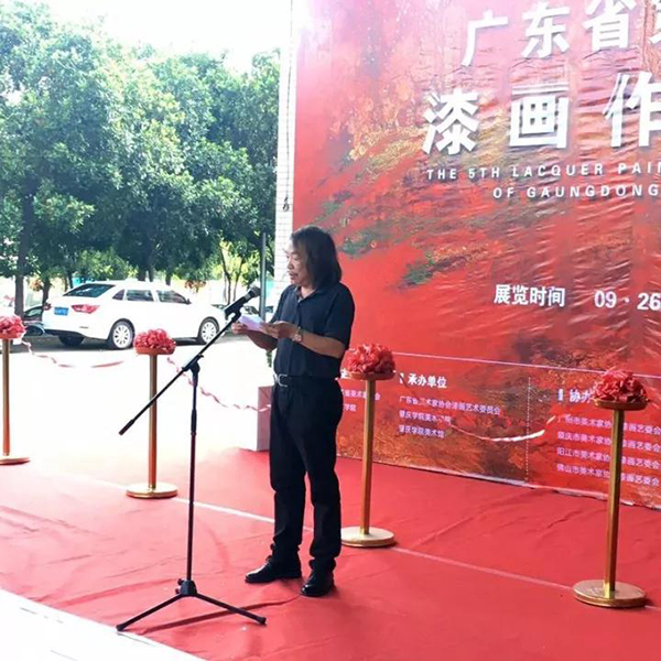 1509011423137430.jpg 中國(guó)美術(shù)家協(xié)會(huì)漆畫藝術(shù)委員會(huì)主任陳金華在開幕式上致辭.jpg