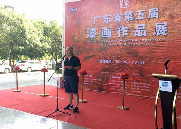 1509011435499642.jpg 廣東美協(xié)副主席 俞暢先生在開幕式上致辭.jpg