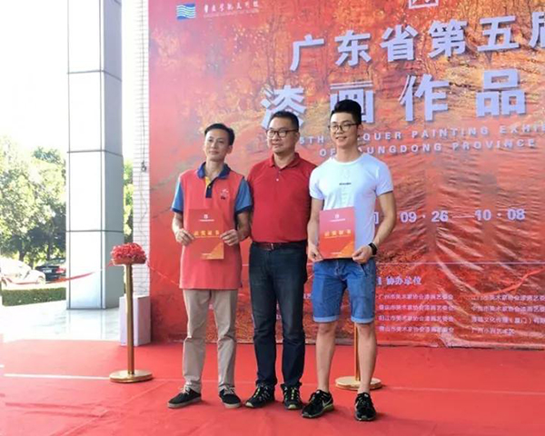 1509011527396451.jpg 開幕式頒獎(jiǎng)現(xiàn)場(chǎng)2.jpg