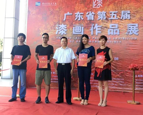 1509011535477910.jpg 開幕式頒獎(jiǎng)現(xiàn)場(chǎng)3.jpg