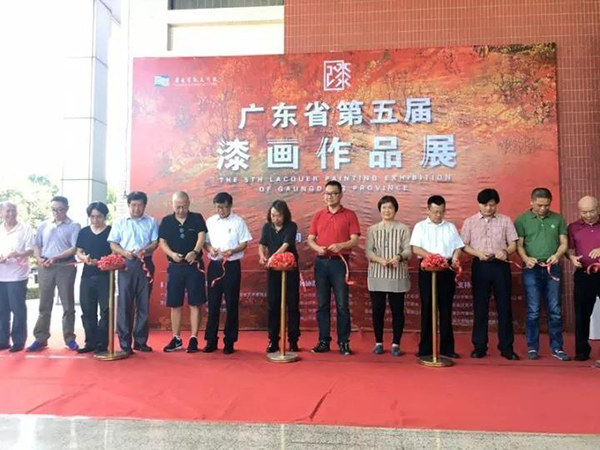 1509011588521028.jpg 嘉賓為展覽開幕剪彩.jpg