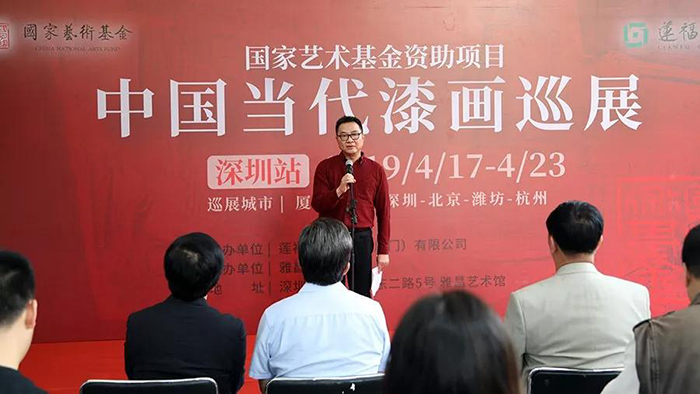 中國(guó)美協(xié)漆畫藝委會(huì)委員、廣東省美協(xié)漆畫藝委會(huì)主任蘇星在開幕式上致辭.jpg