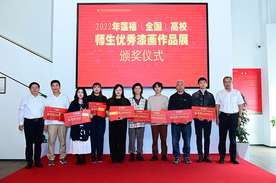 7、中共廈門市委常委、宣傳部部長 吳子?xùn)|，廈門大學(xué)黨委常務(wù)副書記 林東偉為獲獎(jiǎng)藝術(shù)家頒獎(jiǎng).JPG