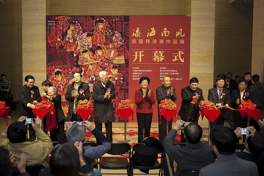 “漆海南風(fēng)—蘇國(guó)偉漆畫(huà)作品展”開(kāi)幕剪彩.jpg