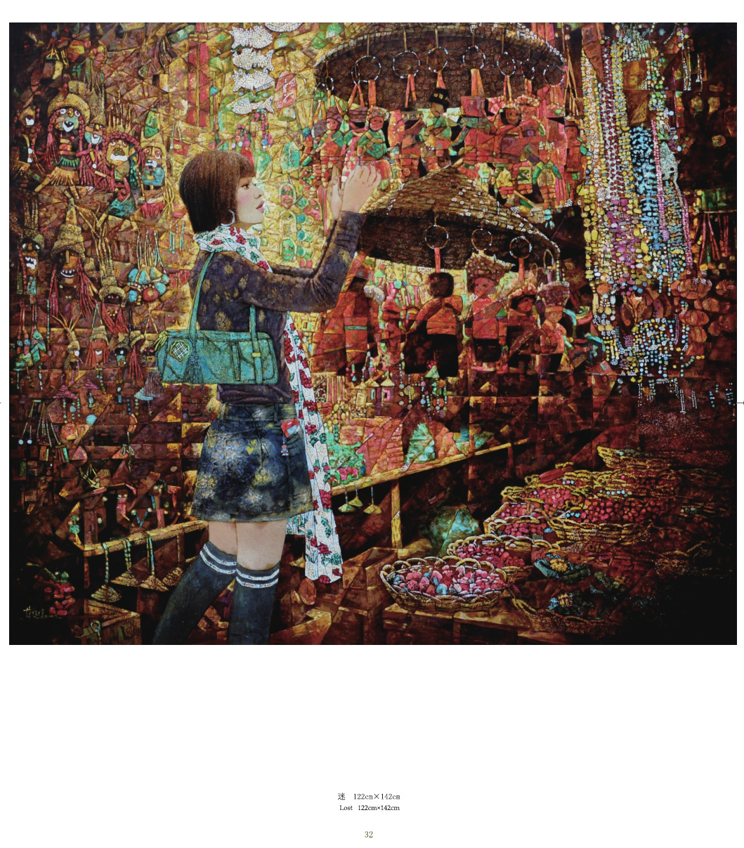 蘇國(guó)偉漆畫作品集