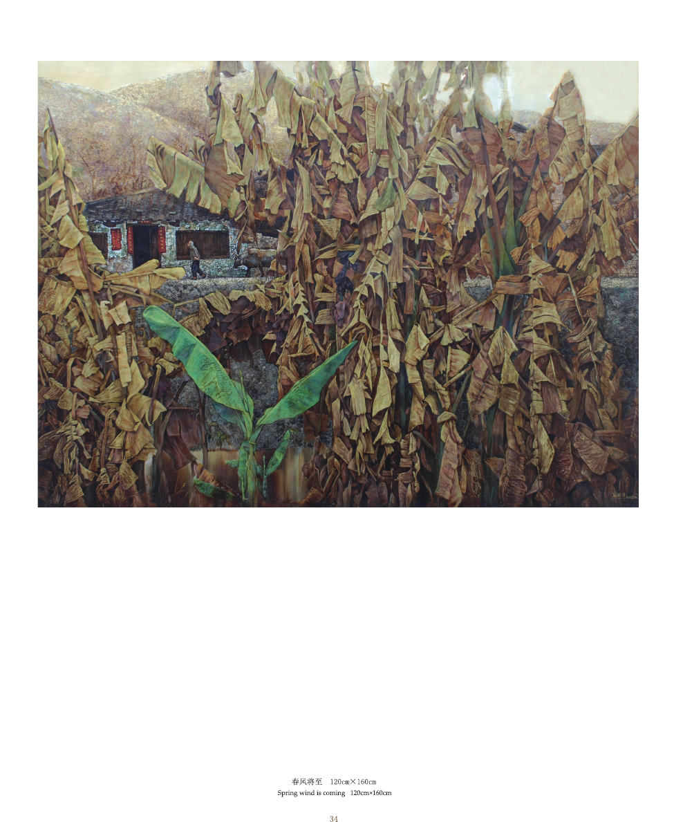 蘇國(guó)偉漆畫作品集