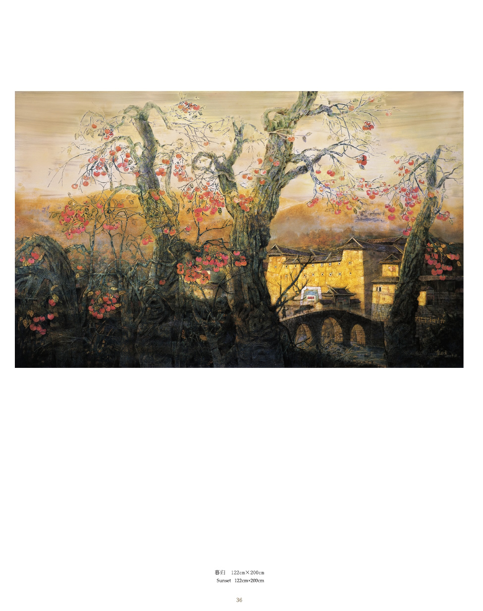 蘇國(guó)偉漆畫作品集