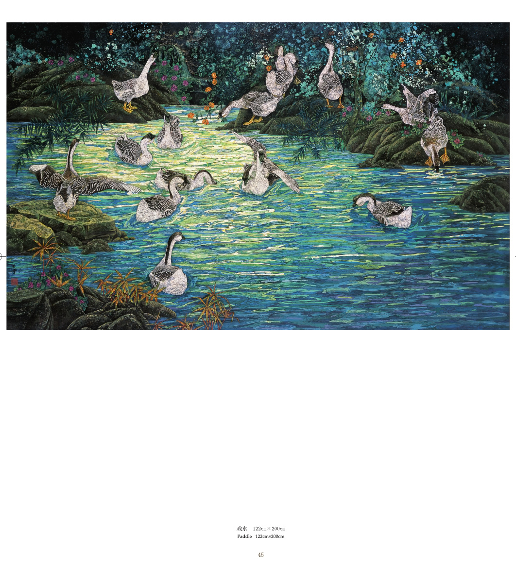 蘇國(guó)偉漆畫作品集